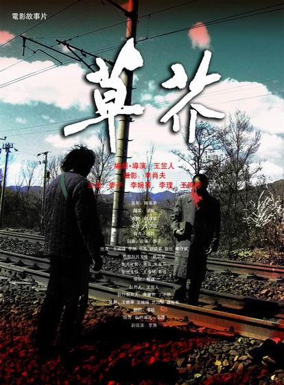 福贾大学金融文凭证书